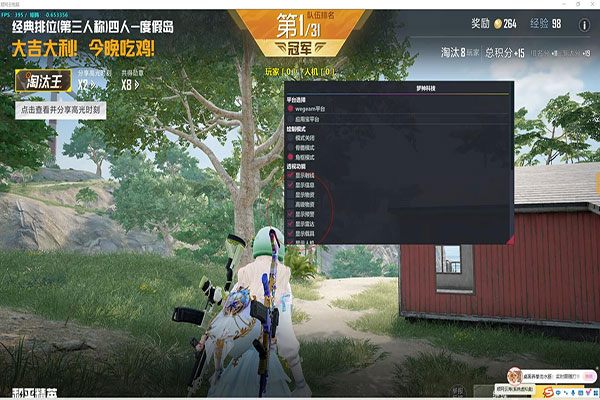 CF一键连跳外挂软件效果